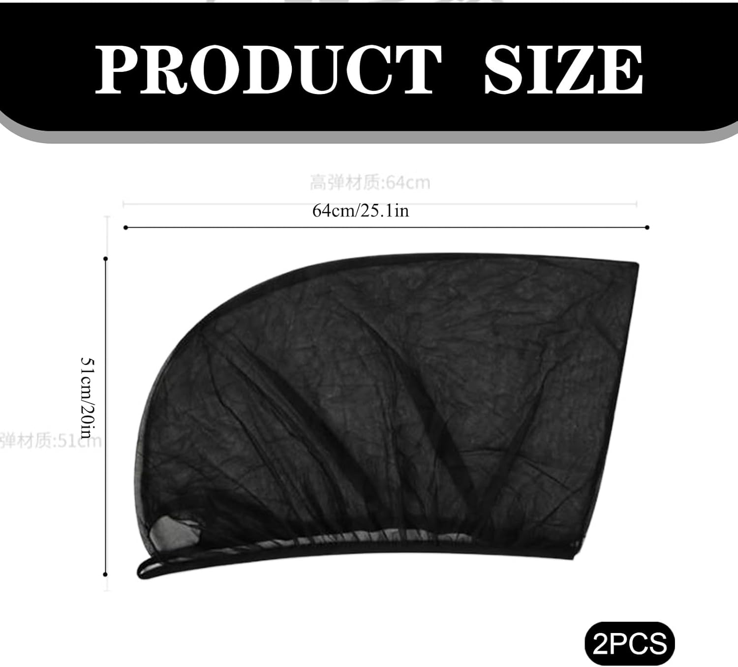 2 Pieces of Car Window Shades, Heat Insulation Car Sun Shade,Car Window Shade for Baby, Used for Blocking Sunlight, Heat Insulation and Protecting (B Model 100G[High-Elastic Front Window] Pair Set *1) image number 4