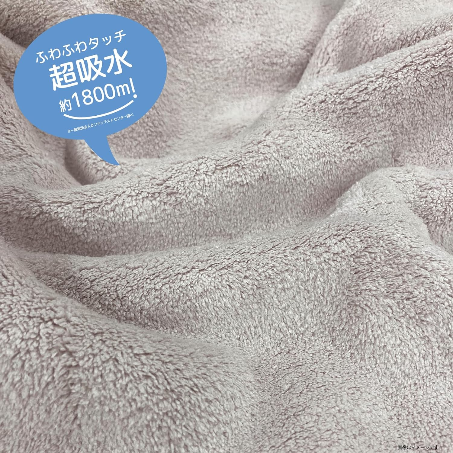 DGKM-02 Prairie Dog Pet Bath Towel, Doggy Thinking of Trimmer, Absorbent and Quick Drying, Blue M image number 2