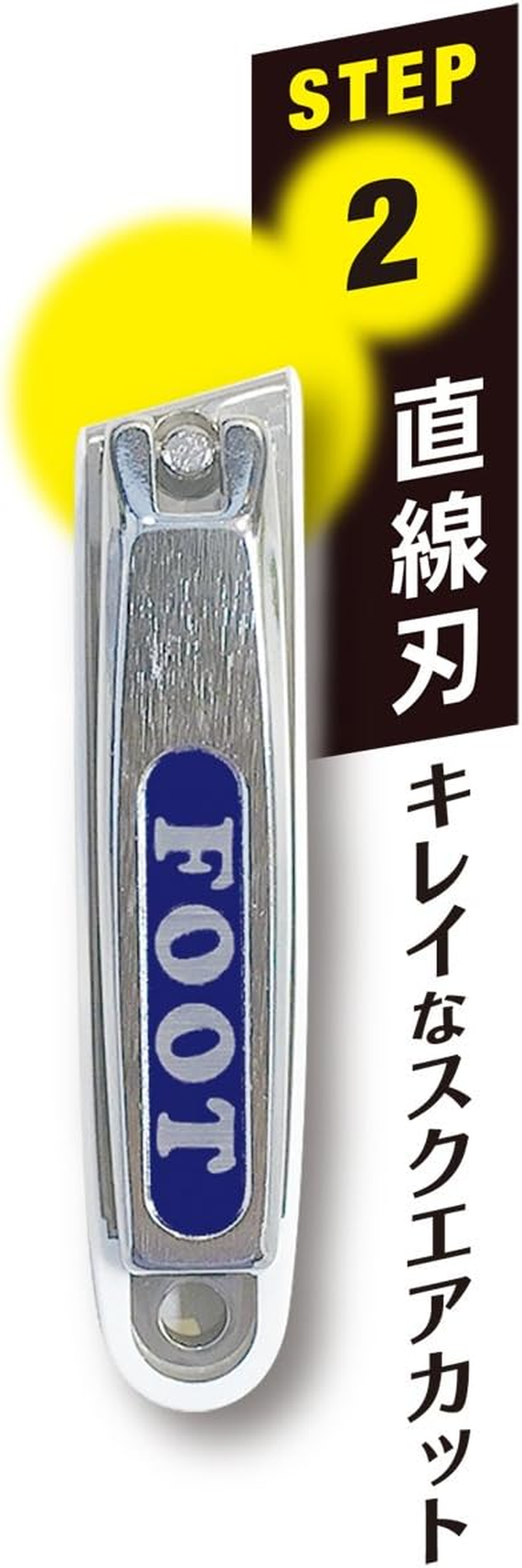 Pip Convex Blade Nail Clipper for Curly Nails