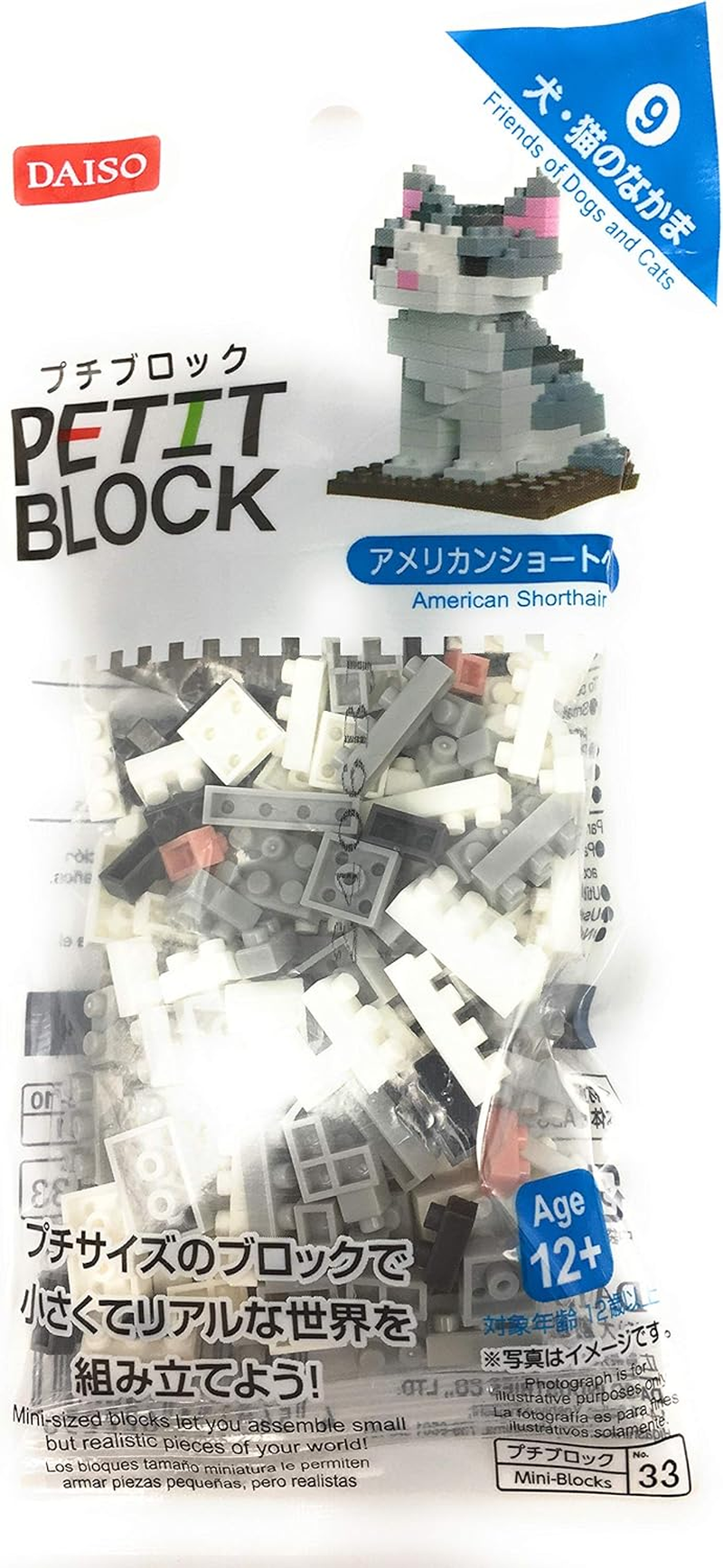 Petit Block Mini Building Block 3D Puzzle American Shorthair Friends of Dogs and Cats 9 image number 2