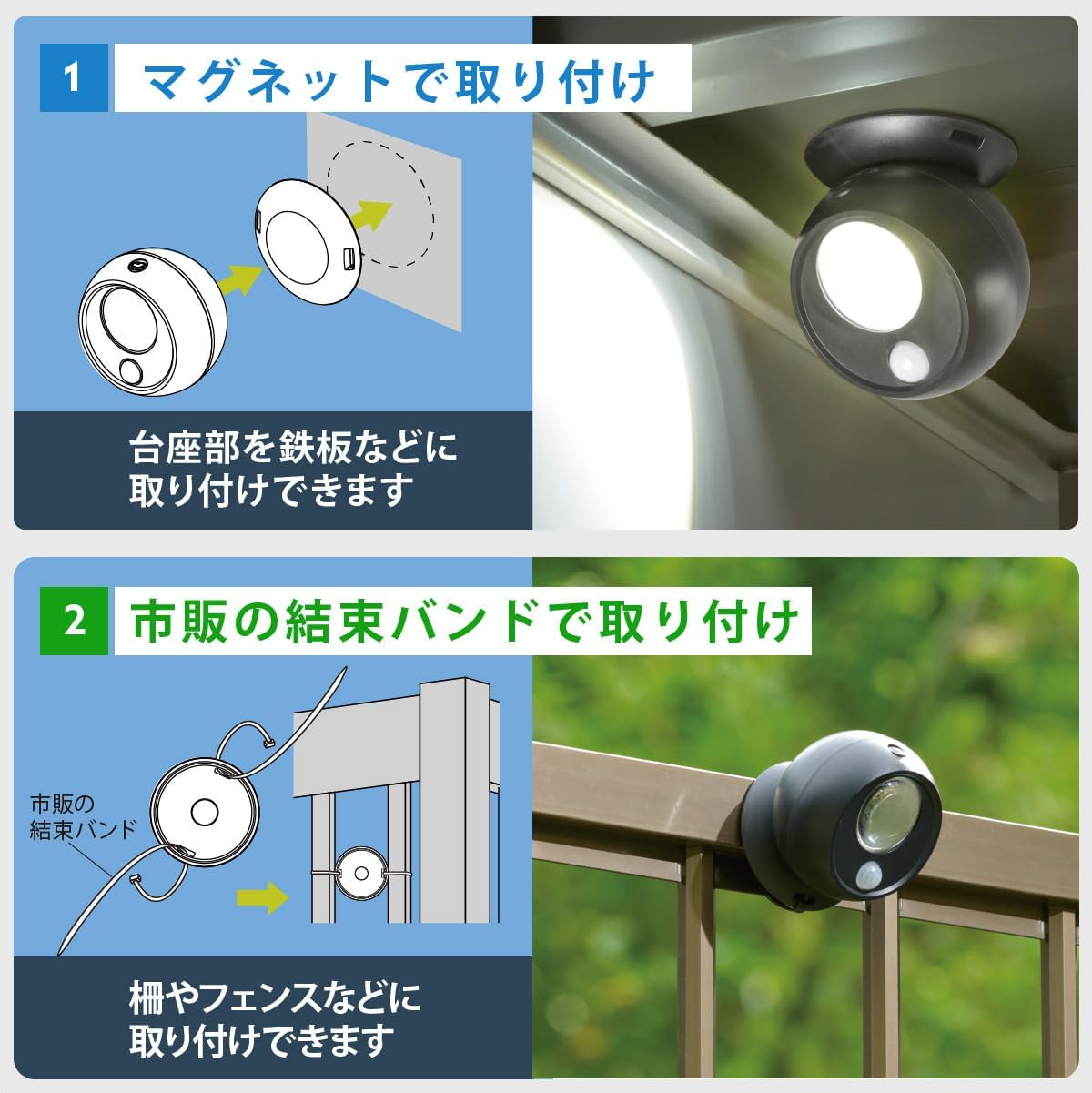 Ohm LT-SOW10-K 06-5259 Ohm Electric Battery Operated Sensor Ball Light, Bright/Dark, Motion Sensor, Outdoor, Compact, Garden Light, Black image number 5