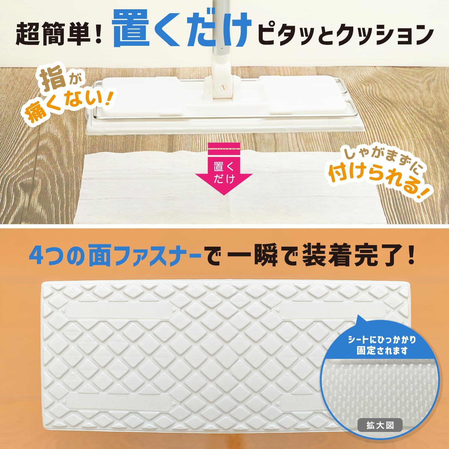 LEC Gekochi-Kun, Can Be Used without Waste of a Sheet, Wiper (Extendable), Elephant and Cloth OK, Just Place It on the Sheet and Put It On image number 4