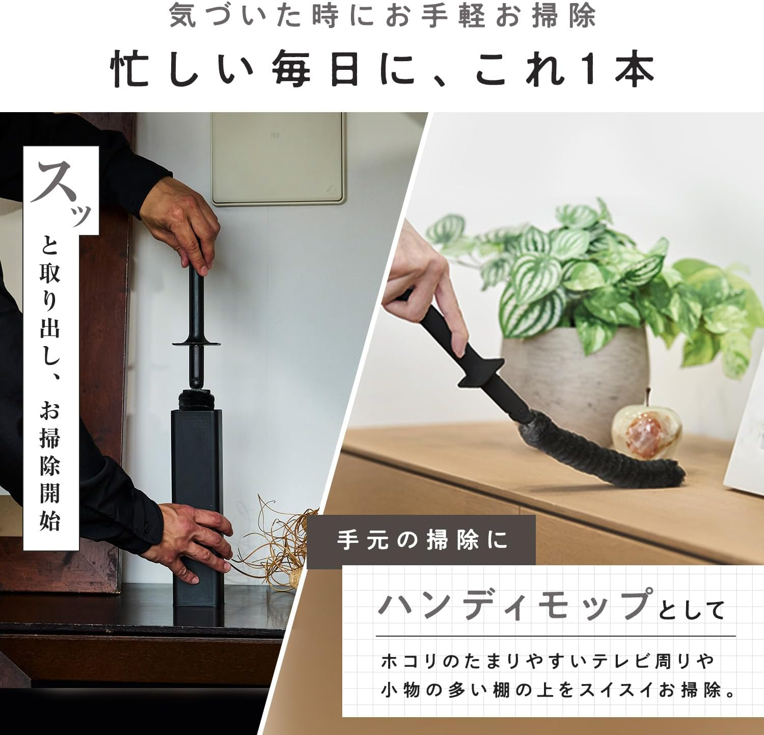 LEC Treloop Premium High Density Brush, Handy Extendable Type, Black, Maximum Length Approx. 36.6 Inches (93 Cm), Can Be Used Repeatedly, Dust Removal/Pass through the Case, Remove Dust Cleanly