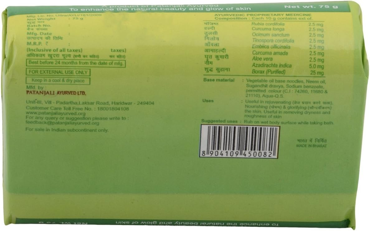 Patanjali Kanti Neem Body Cleanser Soap, 75Gm image number 1