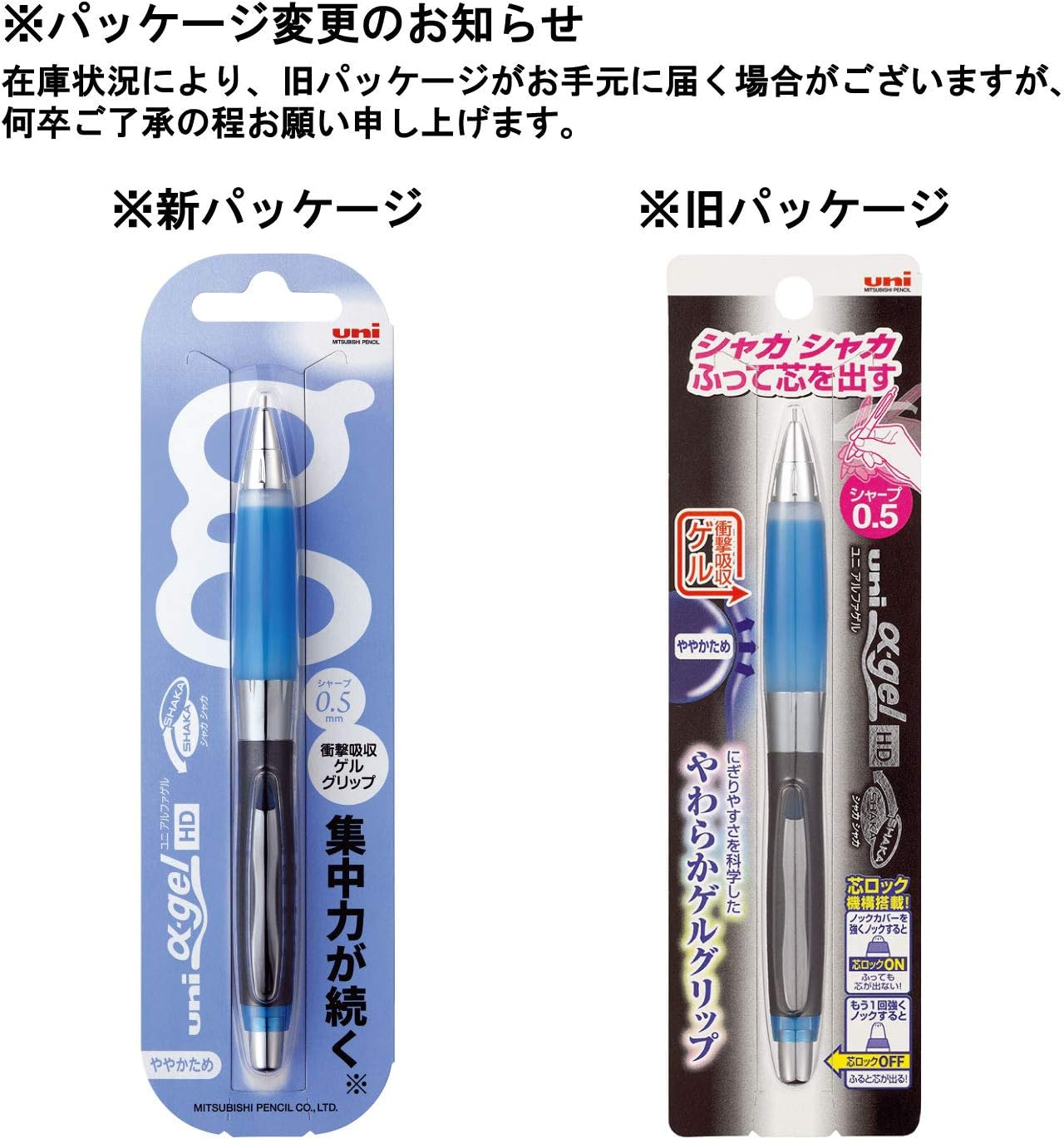 Uni Pilot Alpha-Gel Shaker Mechanical Pencil 0.5Mm Hard Grip, Royal Blue (M5618GG1P.40) image number 4
