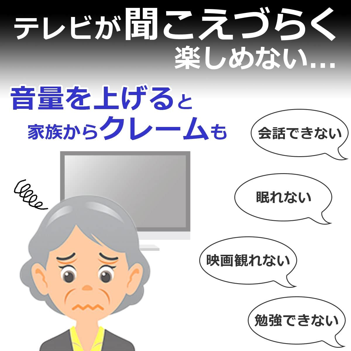 ELPA RE-05(BK) TV Earphones, Black, 16.4 Ft (5 M) image number 3