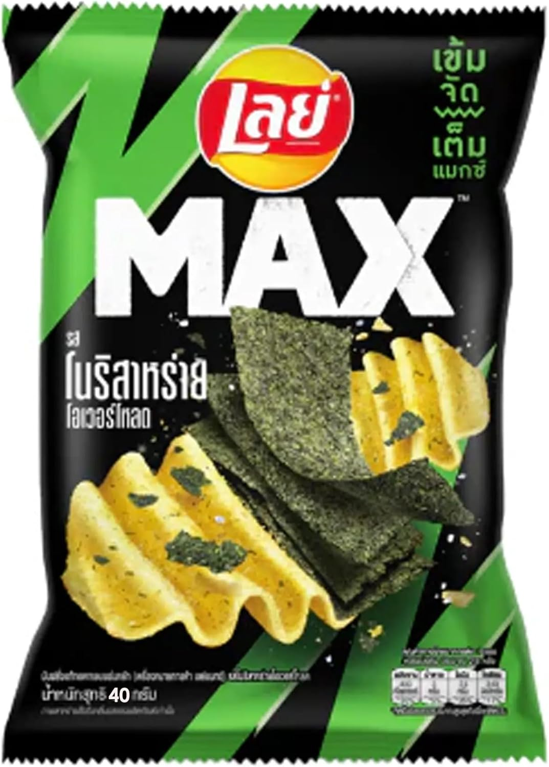 Lay'S Max Potato Chip Nori Overload Extra Crunchy Seaweed 40G image number 3