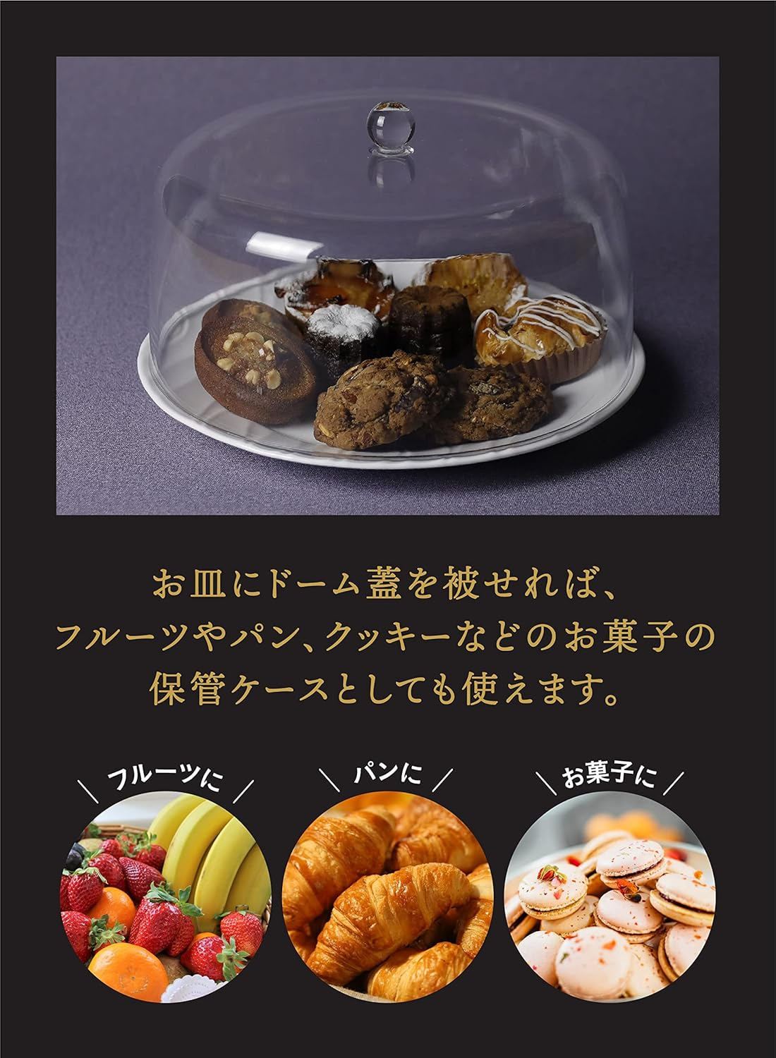 CBJAPAN Cake Stand with Dome Lid [Size 8] Clear Plastic Cake Stand & Dome L UCA image number 4