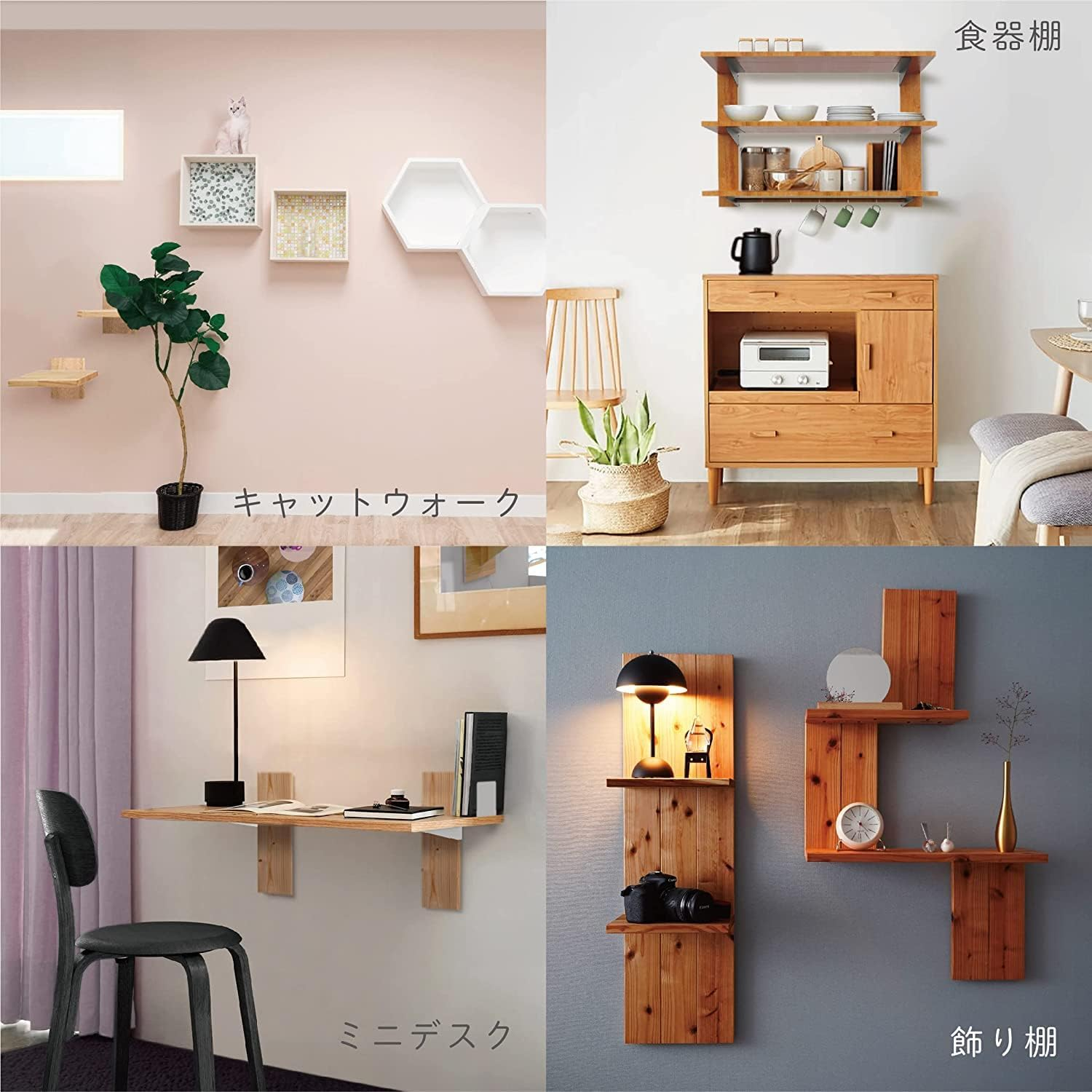 Aiwa Metal Stand BAR6 AP-3027B Set of 6 image number 2