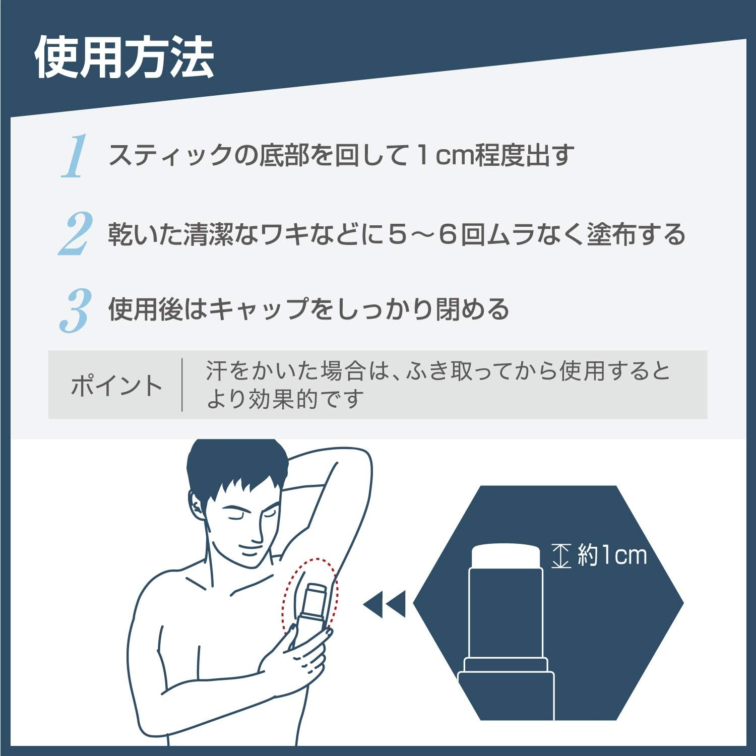 Deonatulle Mens Armpit Medicated Soft Stone W - 20G - No Menthol image number 3