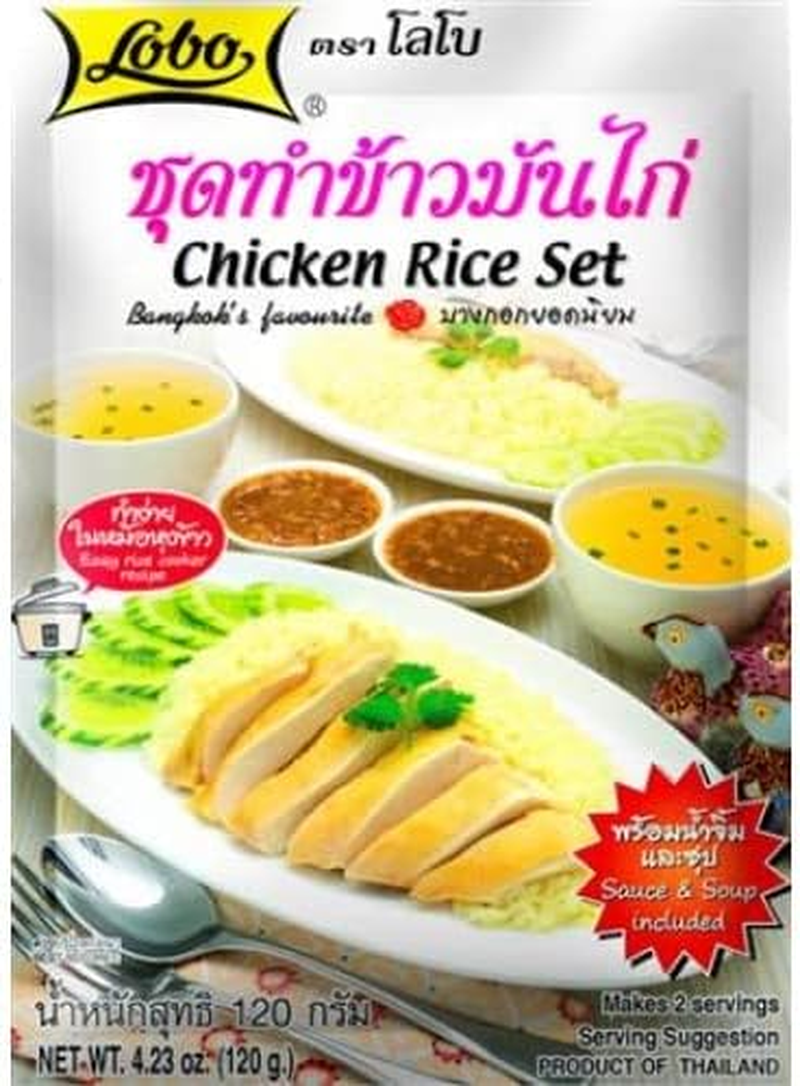 Lobo Chicken Rice Set Seasoning 120 G image number 5