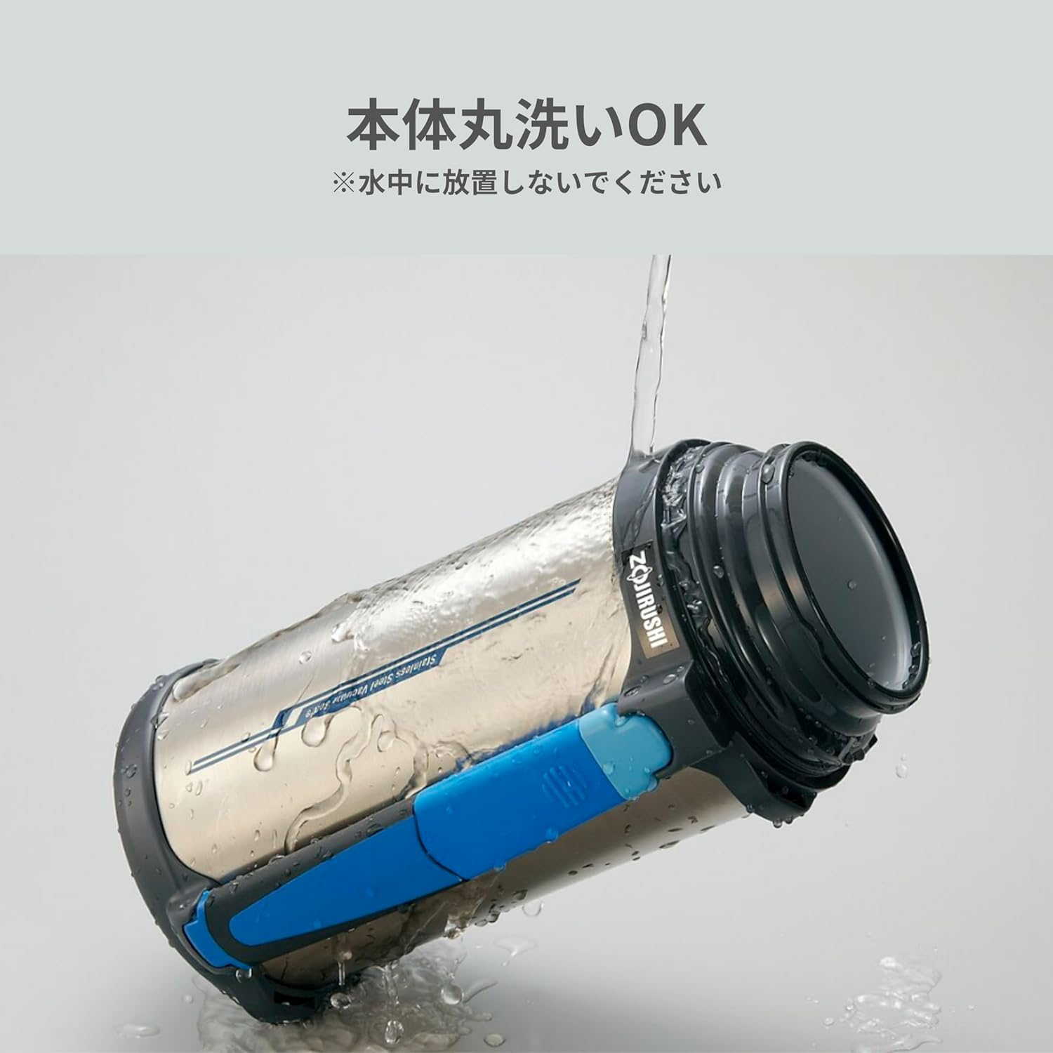 Zojirushi Tuff Sports 1.5 Litre Bottle with Cup, Stainless - 1.3 Liters, Stainless image number 2