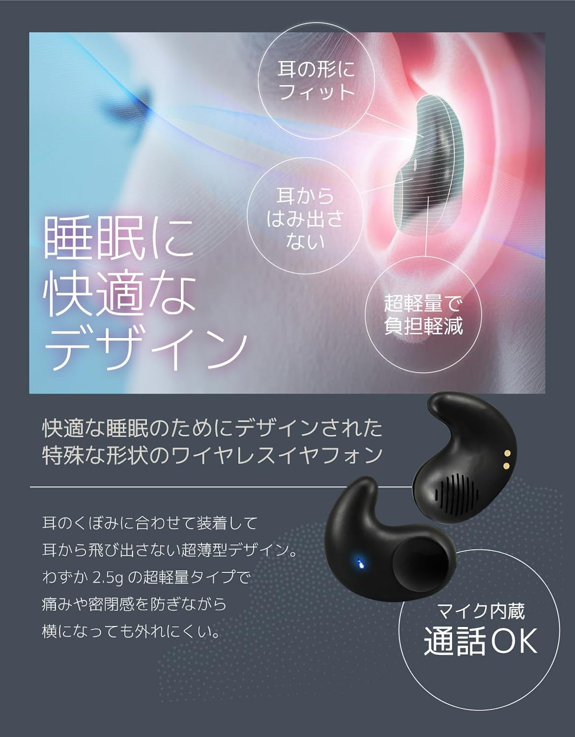 Sleeping Phone, Wireless Earphones, Bluetooth 5.4, Day and Night Earphones, Painless, Stylish, Android Bluetooth Earphones, Automatic Pairing, Long Playback (Black) image number 6