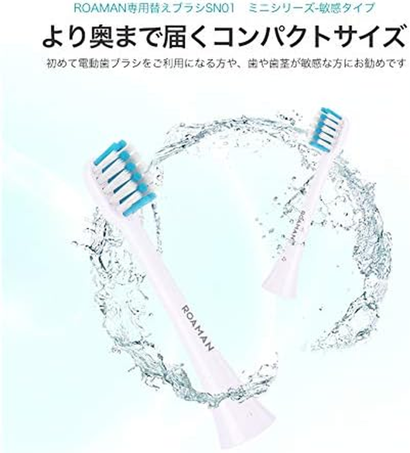 ROAMAN SN01 Dedicated Replacement Brush, Sensitive Type, Firmness, Soft, FDA Certified, Dupont Nylon, Replacement Brush for ROAMAN Electric Toothbrush, Blue