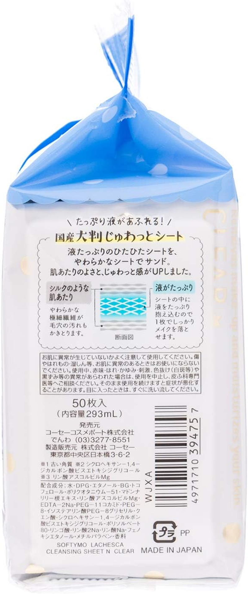 Softymo Lachesca Water Cleansing Sheet, Clear, 50 Sheets X 1 image number 4