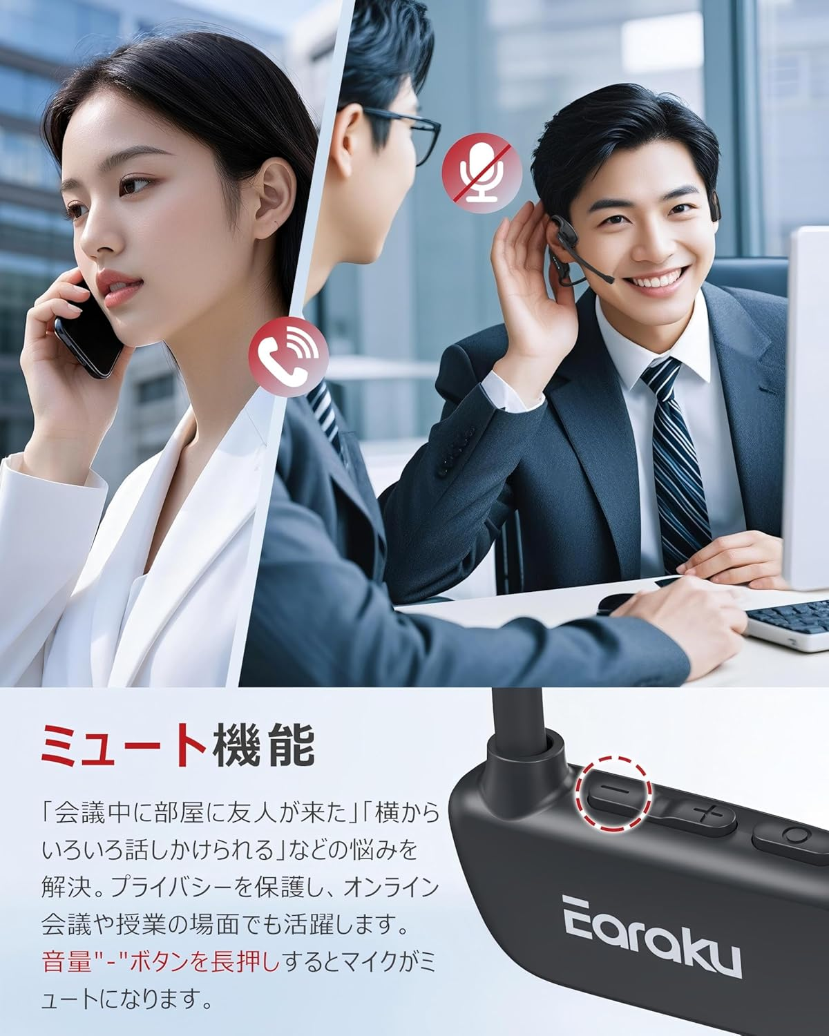 Earaku Bluetooth Headset, Earphones, Earphones, with Microphone, Bluetooth 5.2, ENC Noise Cancelling Technology, Low Latency, No Ear Blocking, Wireless Earphones, Open Ear, 1.1 Oz (32 G), Lightweight, image number 6