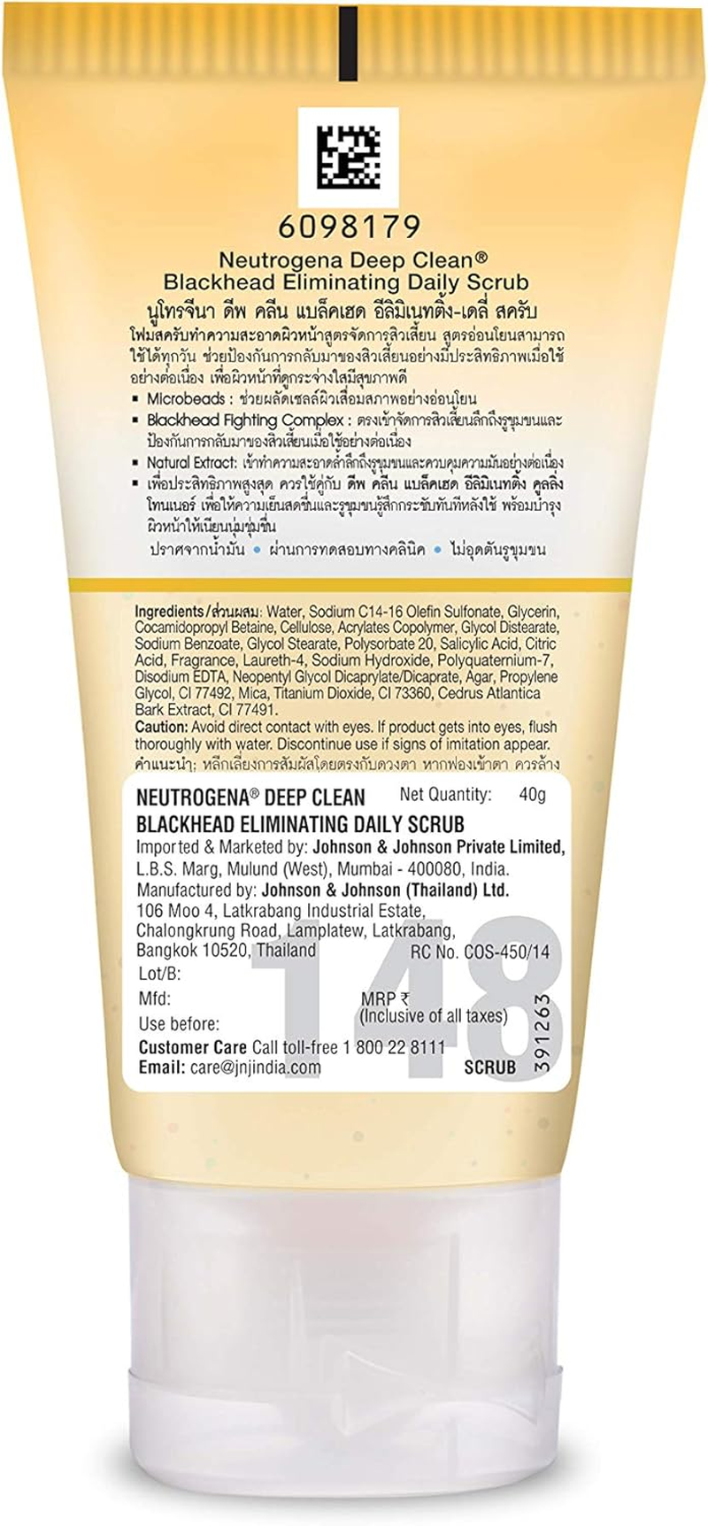 Neutrogena Deep Clean Blackhead Eliminating Daily Scrub, 40G