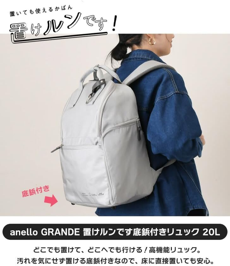 Anello Grande Rucksack, Can Be Placed! 2 GTH3612