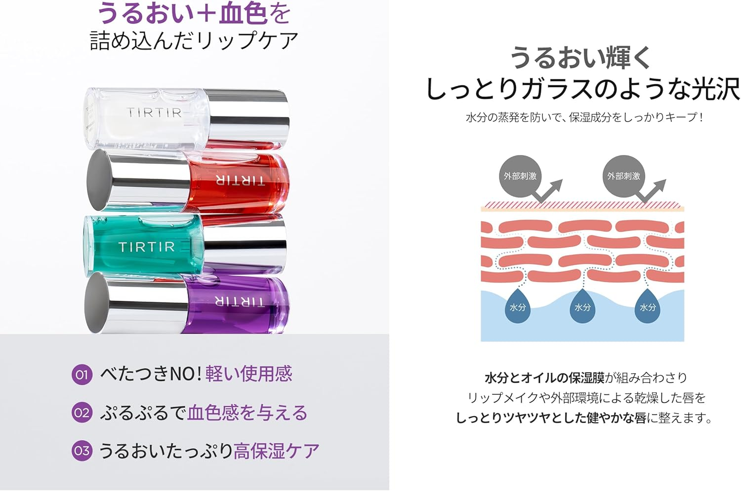 TIRTIR MY GLOW HONEY LIP Oil5.7Ml image number 5