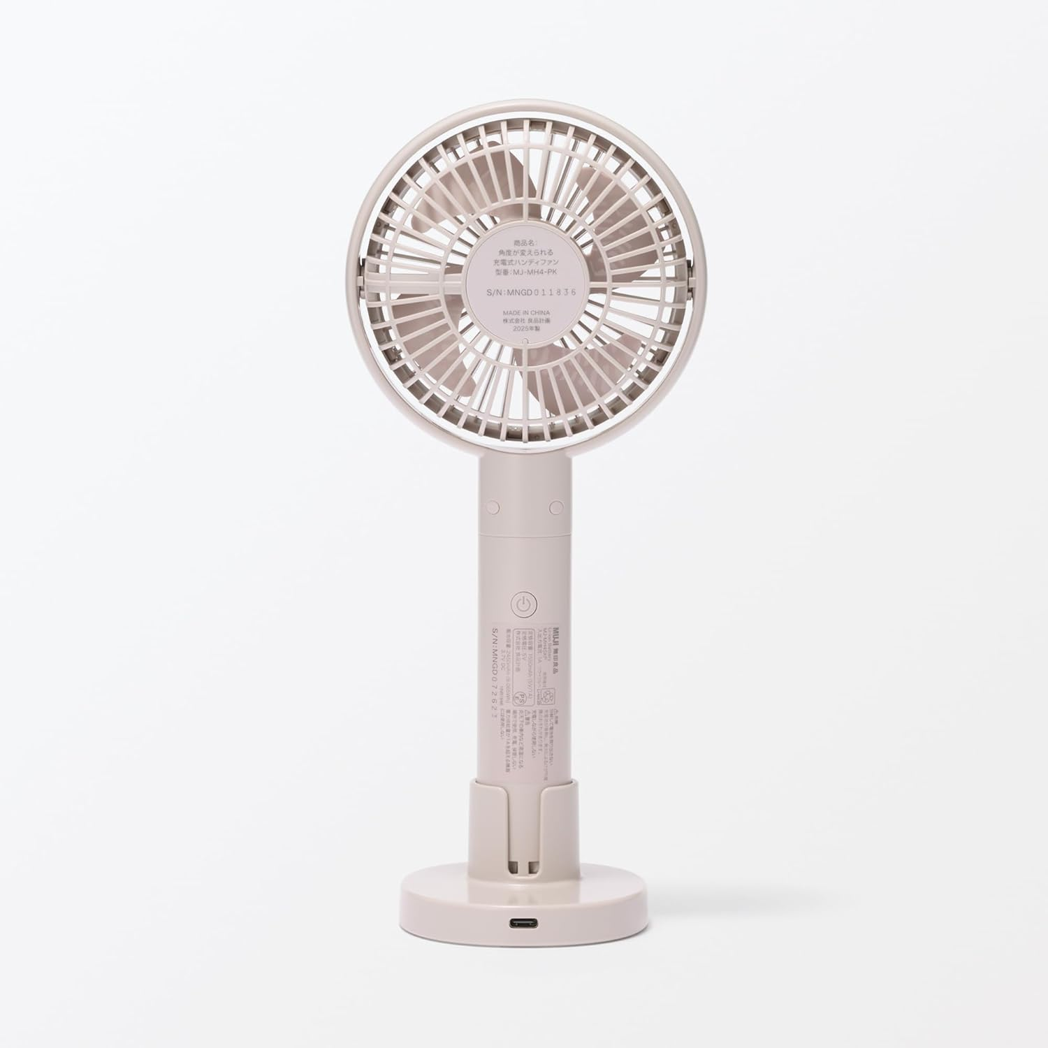 MUJI 83926045 Rechargeable Handy Fan with Adjustable Angle, Pink/Mj-Mh4-Pk - Gray image number 2