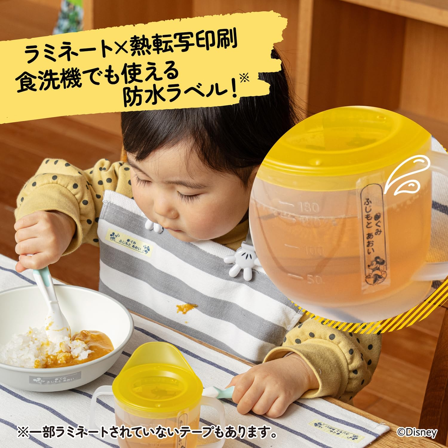 Brother Industries PT-J100MCR P-Touch Label Writer, Mickey Red, 0.1-0.5 Inches (3.5-12 Mm) Width, Tze Tape