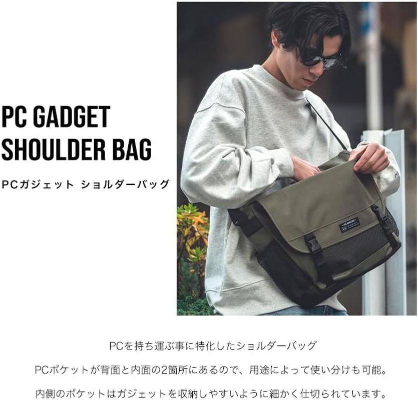 Kiu PC Gadget Shoulder Bag - Beige image number 4