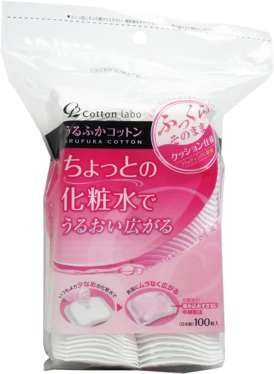 Cotton Lab 100 Cotton Puffs image number 3