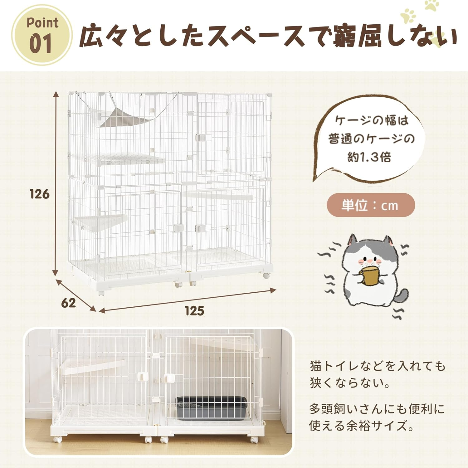 BTM Cat Cage, 2 Tiers, Wide Design, Freely Combined, Includes Cat Door, Hammock, Tray Included, Large, Cat House, Pet Cage, Answering Machine, Protection, Escape Prevention, Multiple Heads, Stylish image number 7