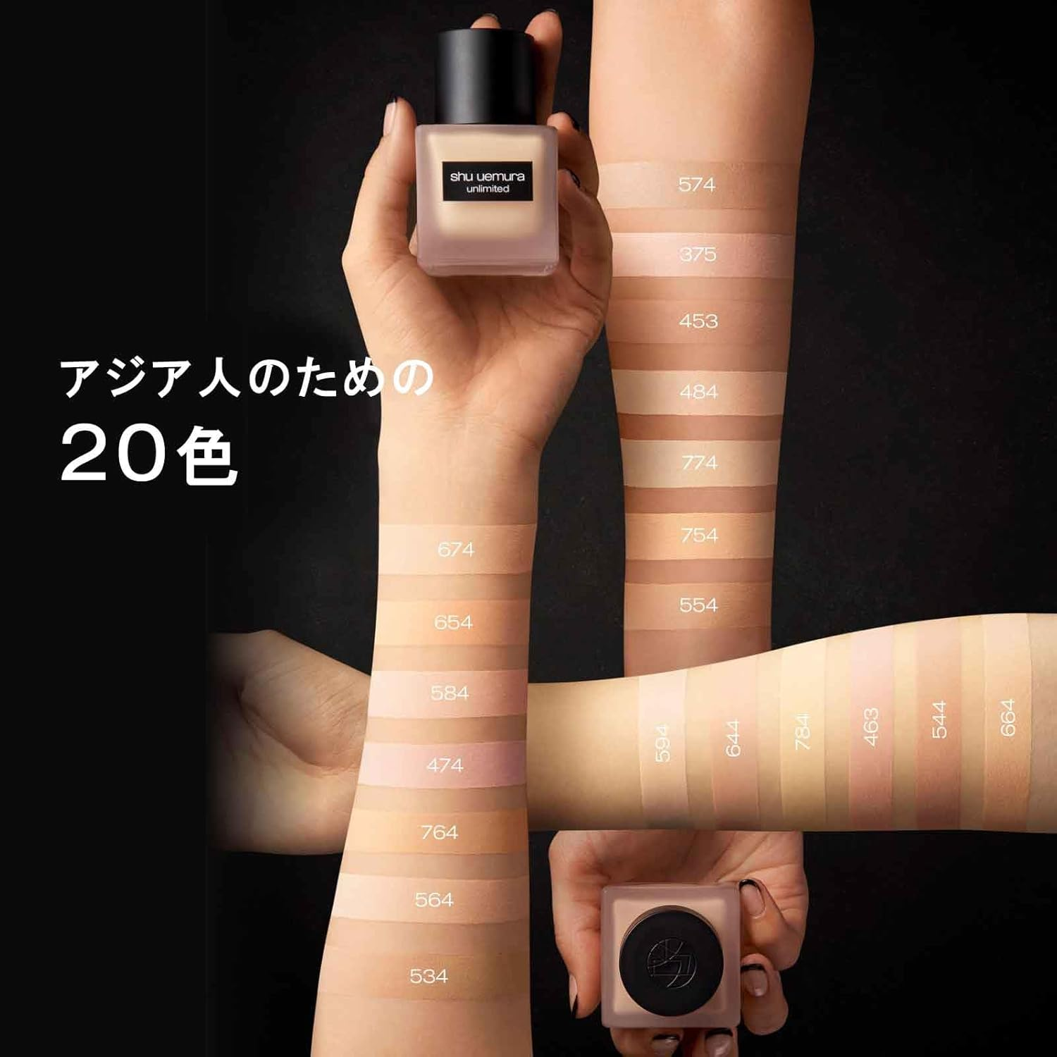 Shu Uemura Unlimited Breathable Lasting Foundation SPF 24 - # 584 Fair Sand 35Ml image number 5