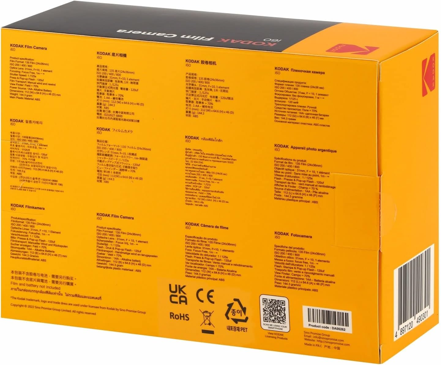 Kodak I60 Film Camera, Bud Green image number 3