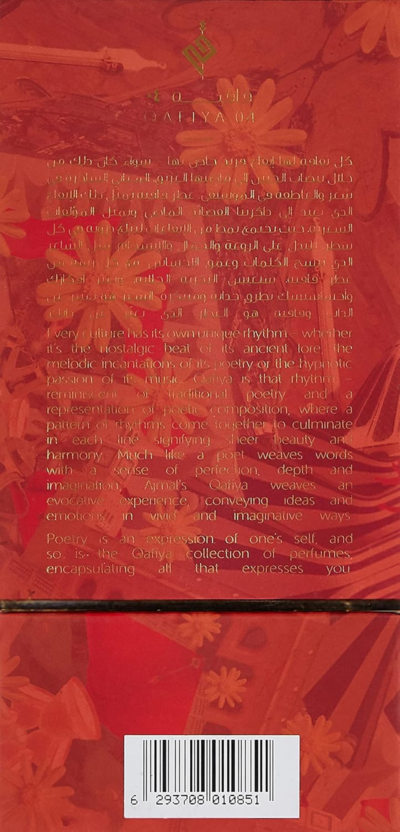 Ajmal Qafiya 4 EDP, 50 Ml Pack of 1 image number 4