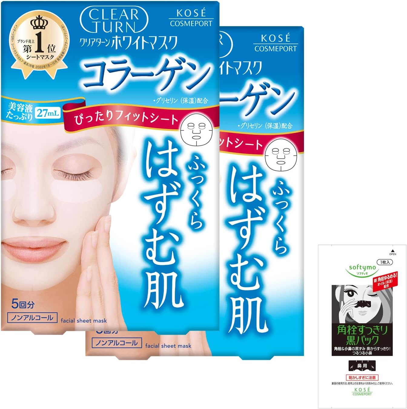 KOSE Clear Turn White Mask, Collagen, 5 Doses, 2P + Bonus Face Mask image number 2