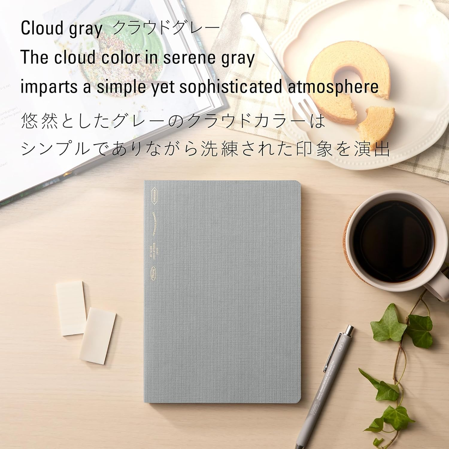 Nitoms SS0130 STALOGY Notebook, A5, Squared, 1/2 Ear, Cloud Gray image number 7