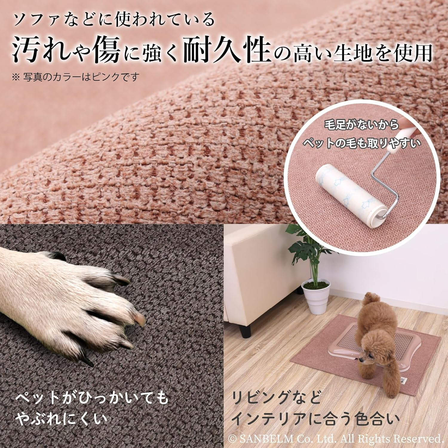 Sanbelm TU38610 Toilet Mat for Dogs and Cats, Pallypets Pet Water Repellent, Day 39.4 Inches (100 Cm) (Folded), Brown, Approx. 39.4 X 33.9 Inches (100 X 86 Cm), Water Repellent, Water Absorbent image number 2