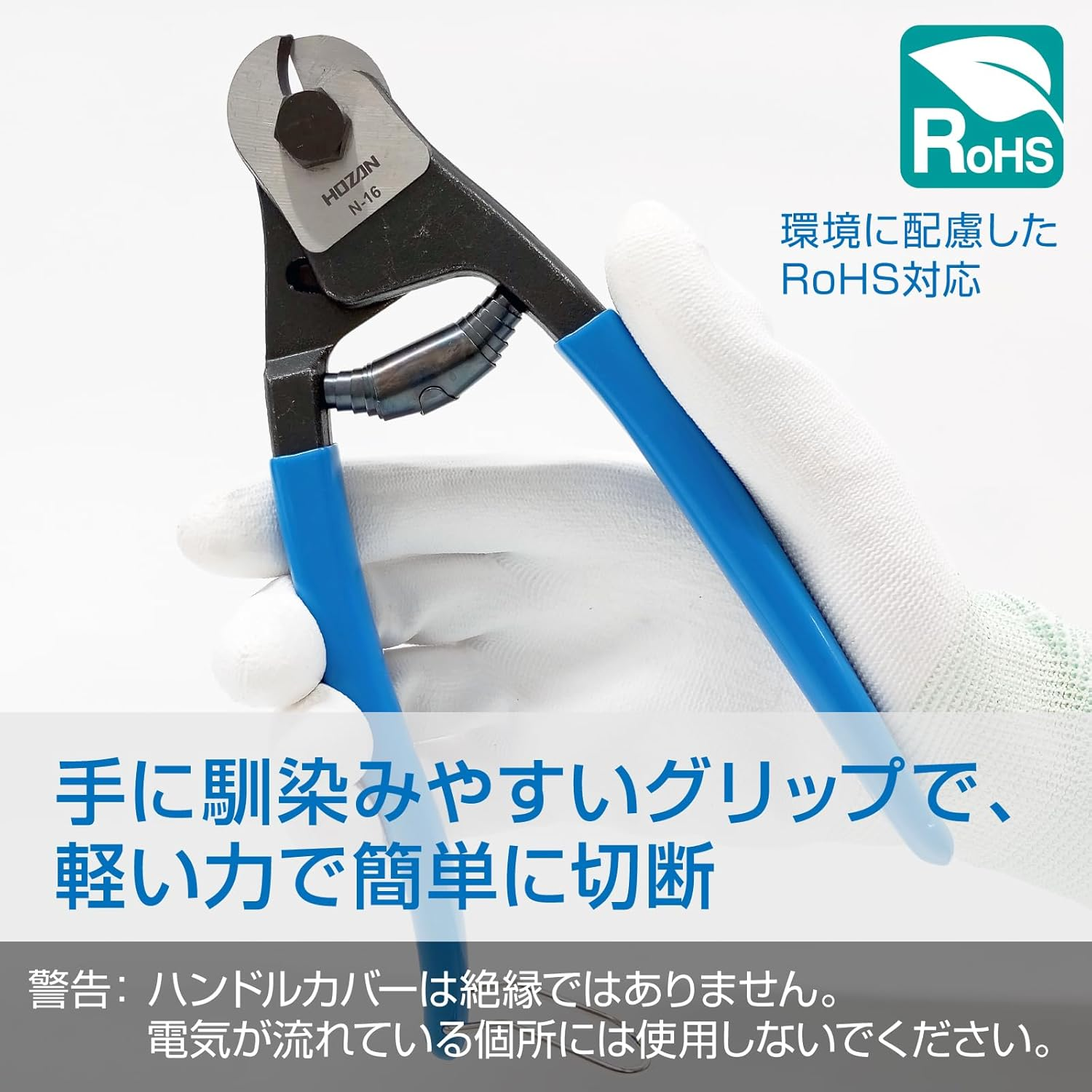 Hozan N-16 Wire Cutting Pliers image number 4