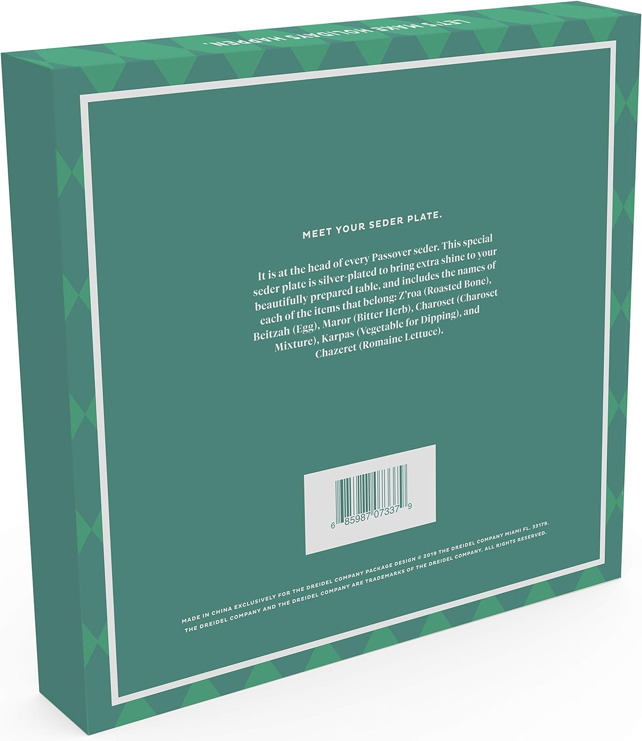 The Dreidel Company Lowest Priced Traditional Passover Seder Plate 12" (Silver Plated, Single) image number 4