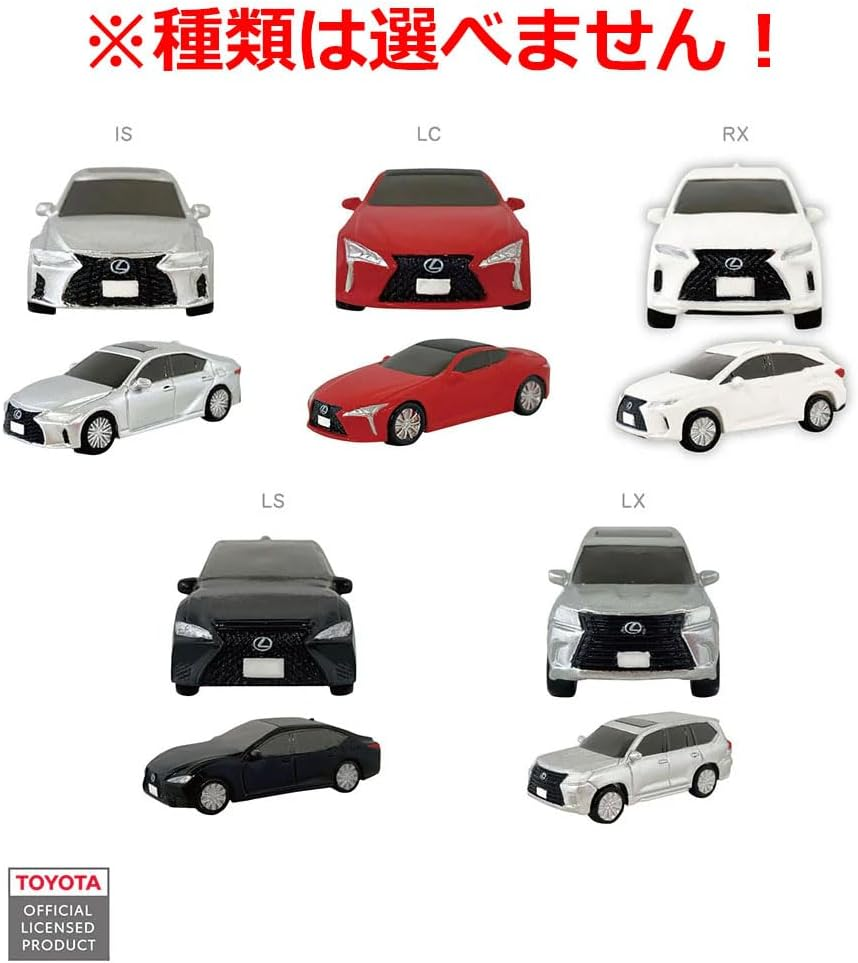 SK Japan Lexus Bath Ball image number 1