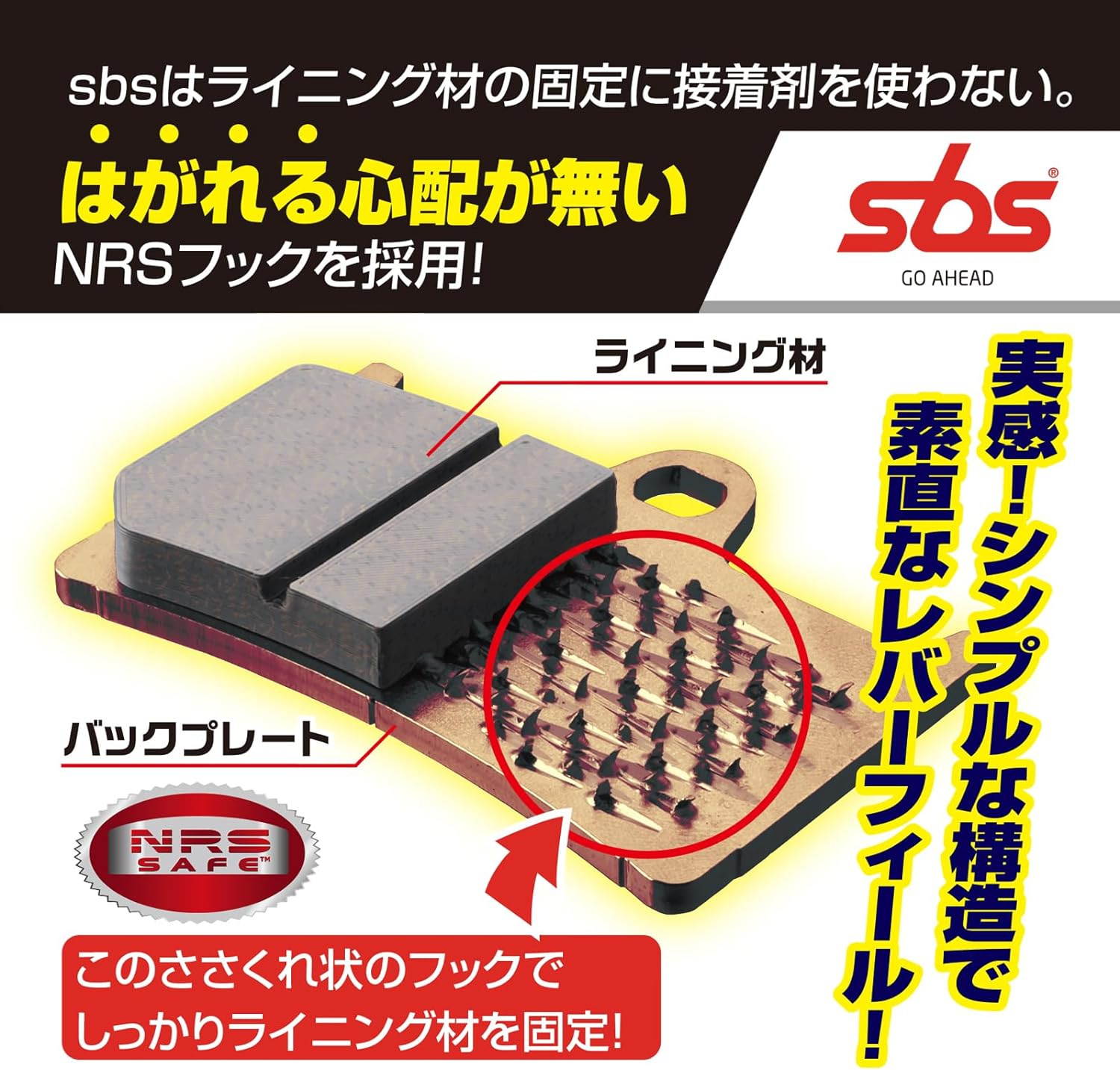 KITACO 777-0631081 SBS Brake Pad, 631DC, Dual Carbon, GSR400, Bandit 1200, Zephyr Kai KR-1, GPZ900R, Daeg, Etc image number 2