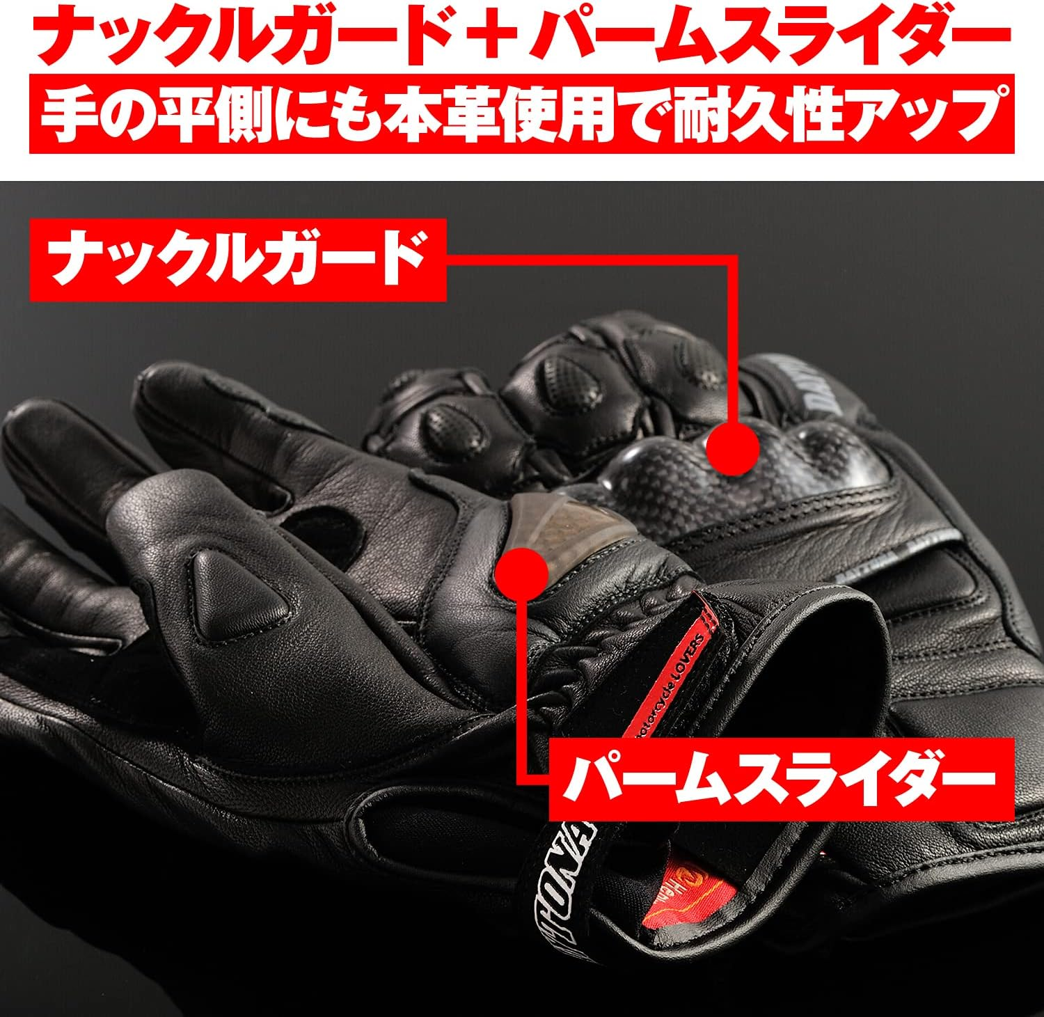 Daytona HBG-036 Motorcycle Gloves, Genuine Leather, Goat Leather, Spring, Summer, Autumn, Winter, Carbon Protector, Touch Panel Compatible, Sports Short Gloves image number 3