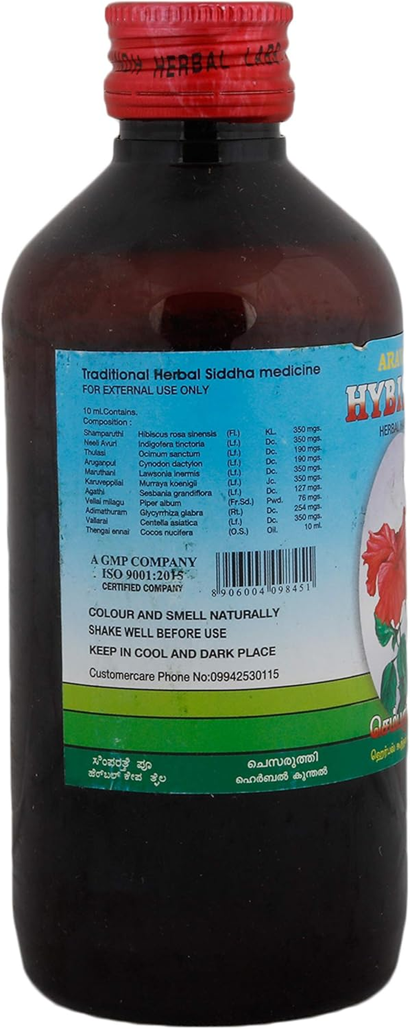 ARAVINDH HERBAL HYBISCUS HERBAL HAIR OIL (400Ml) image number 2