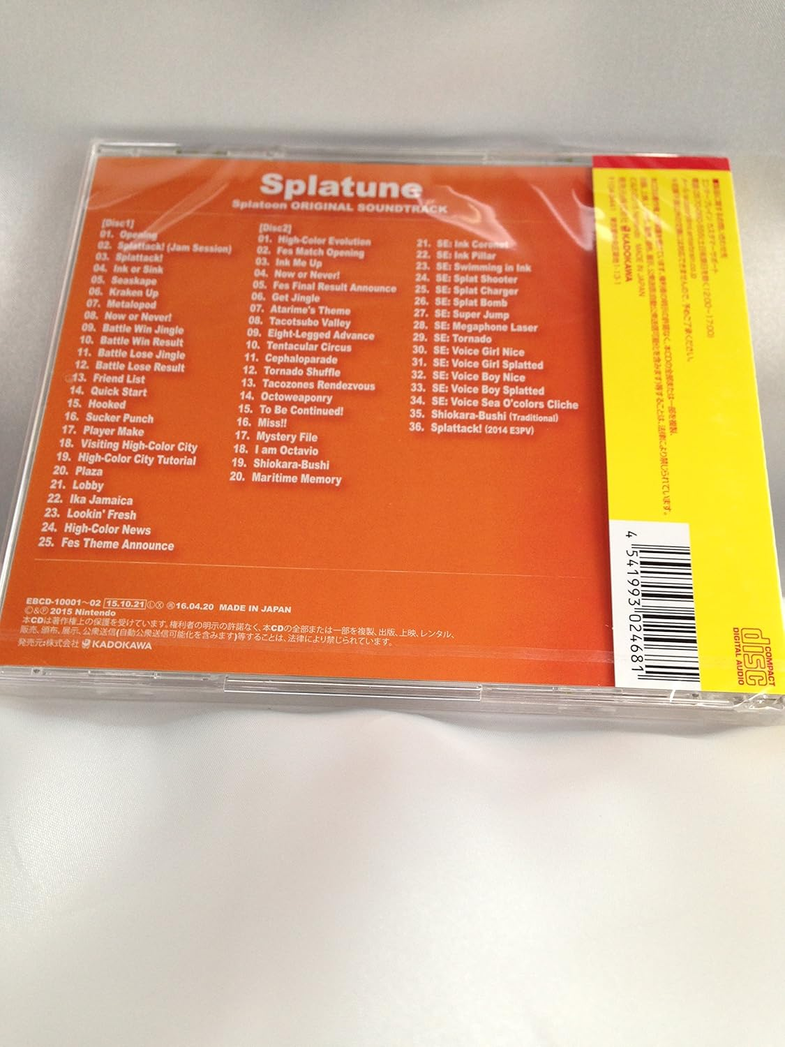 Splatoon (Original Soundtrack) image number 1