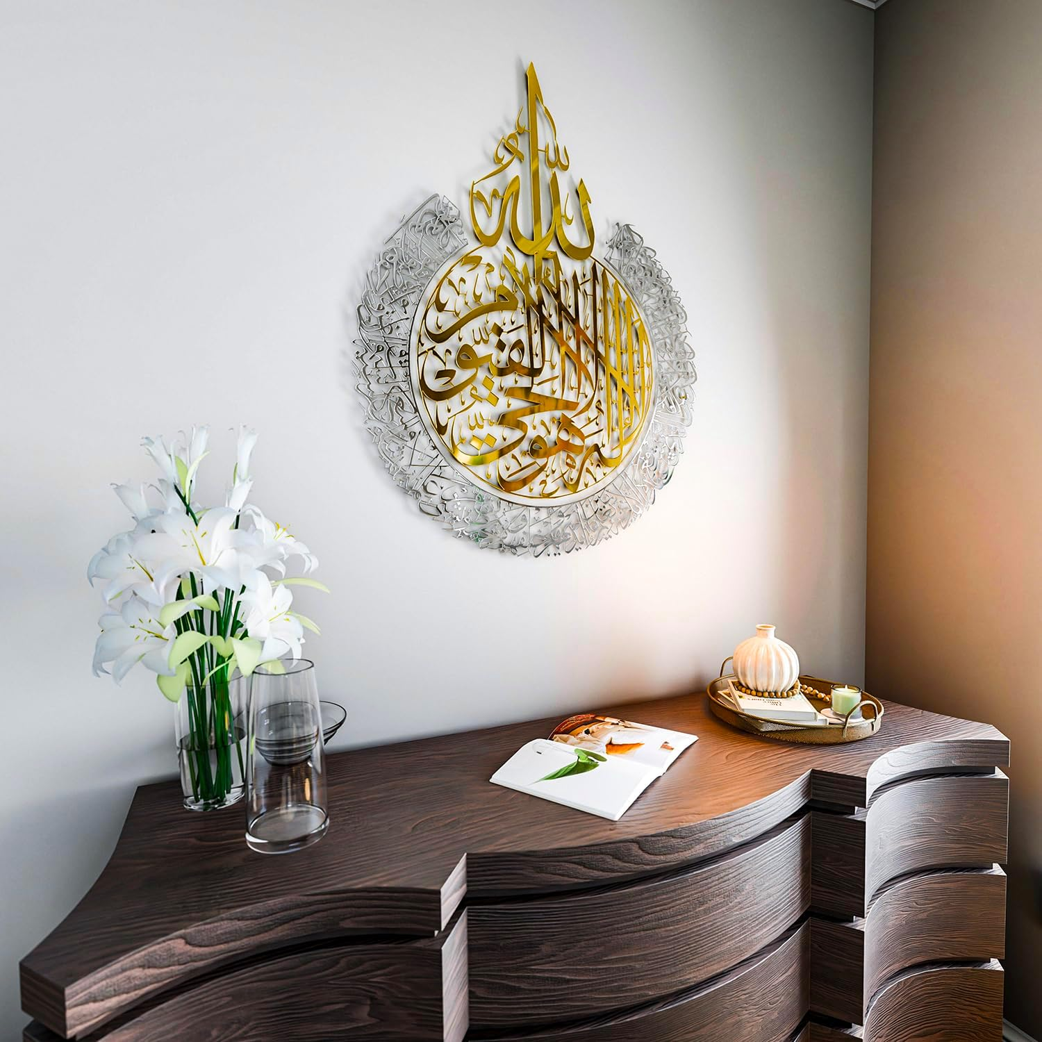 Iwa Concept Shiny Metal Ayatul Kursi | Islamic Ramadan Wall Decorations | Modern Muslim Housewarming Gift | Arabic Calligraphy | Quran Wall Art | (In Gold Out Silver, XL (27.5 X 35.5 Inches)) image number 2