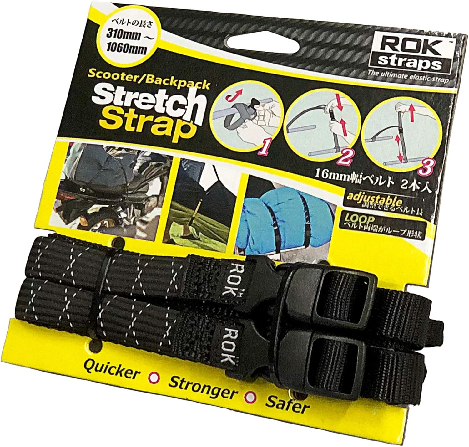 ROK Straps COYOTE-TAN ROK00357 BP Stretch Strap