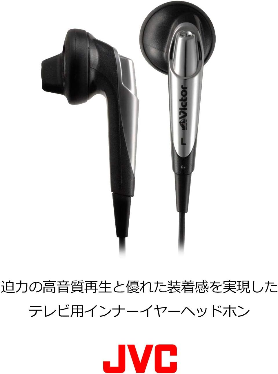 JVC Kenwood JVC Earbuds 3.5M Code HP-F207L-B (Japan Import) image number 3