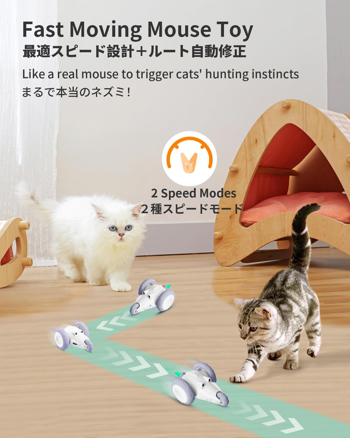 Interactive Cat Toys, Automatic Cat Mouse Toy for Indoor Cats, USB Rechargeable Smart Electric Kitten Exercise Toy (Gray) image number 3