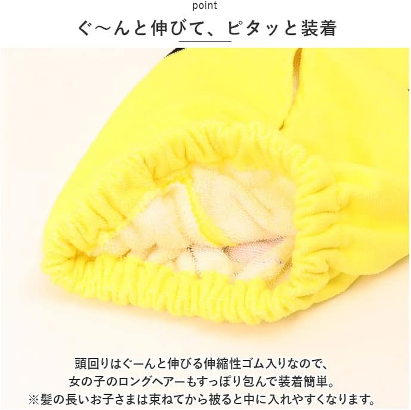 Towel Cap, Character Towel Cap, Ariel - Rapunzel image number 7