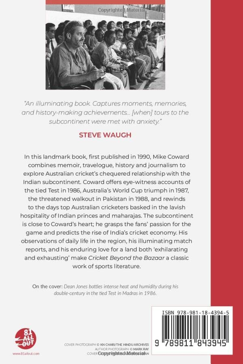 Cricket beyond the Bazaar image number 2