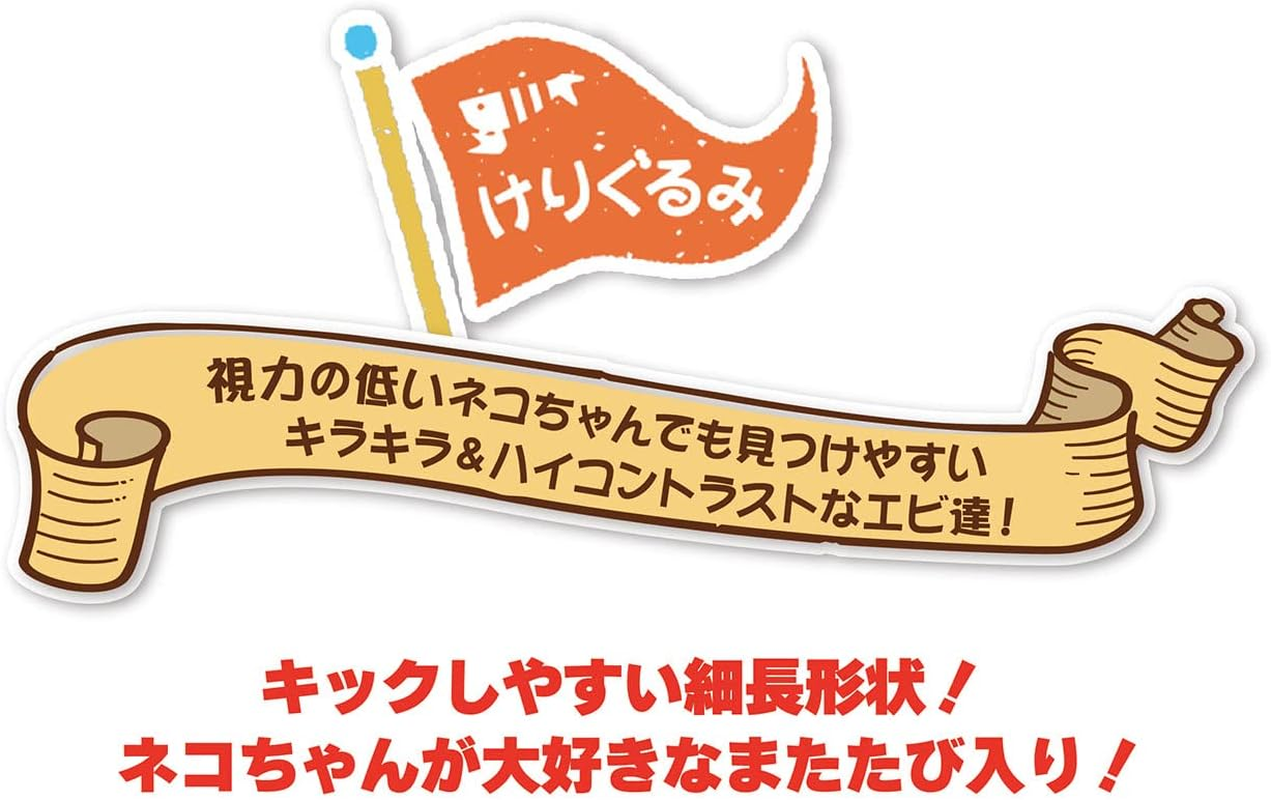 Petio Cat Toy Kigurumi Gold Shrimp image number 1