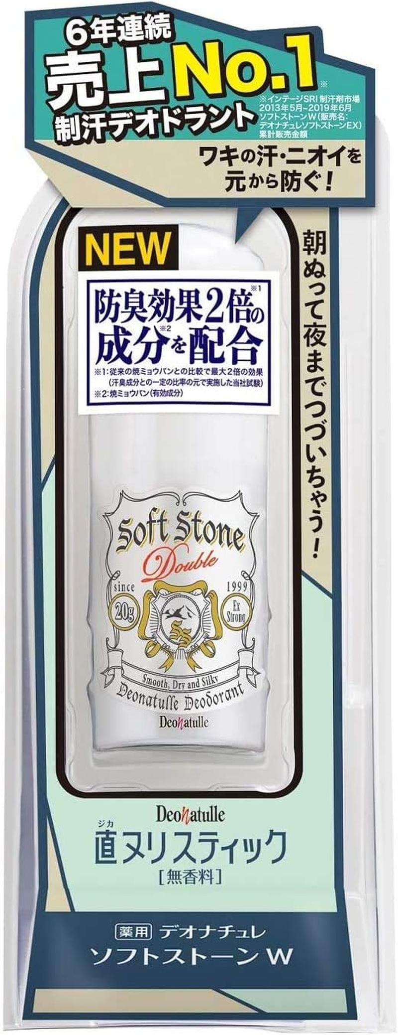 CIVIC De Naturale Soft Stone W Unscented 20G Antiperspirant 3 Pieces