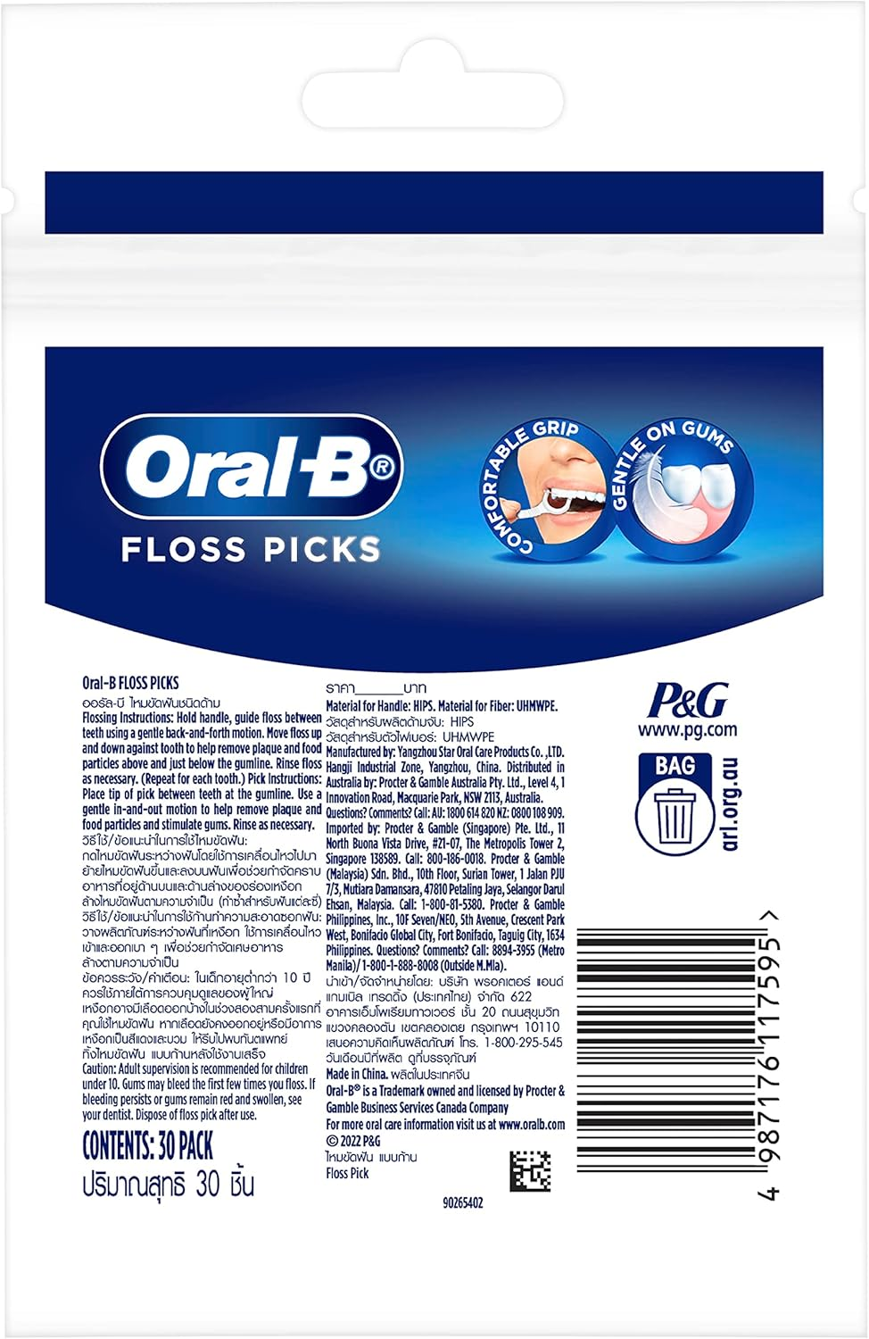 Oral-B Floss Picks 30Ct image number 5